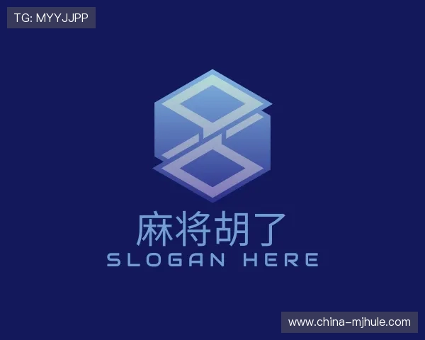 探索麻将胡了官方网站